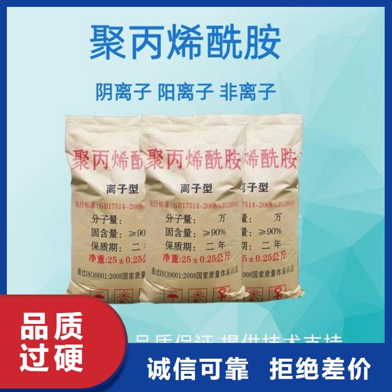 水处理剂聚合氯化铝施工队伍