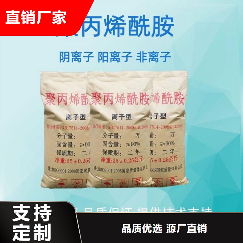 水处理剂聚合硫酸铁标准厂家供应