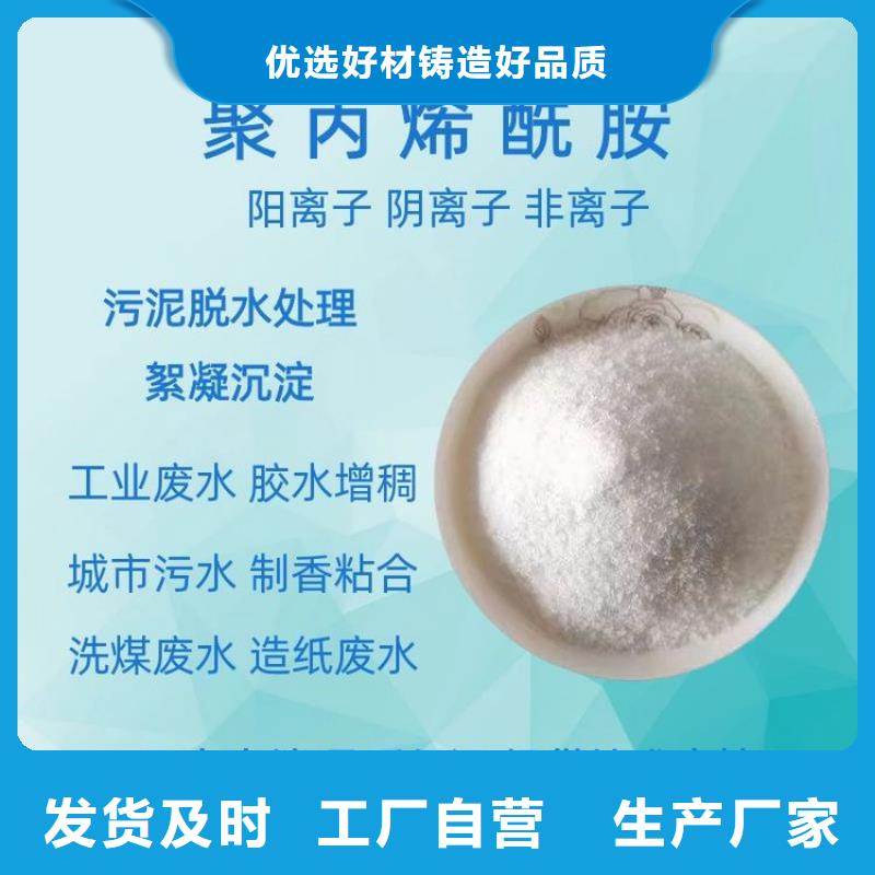 生产聚合硫酸铁择优