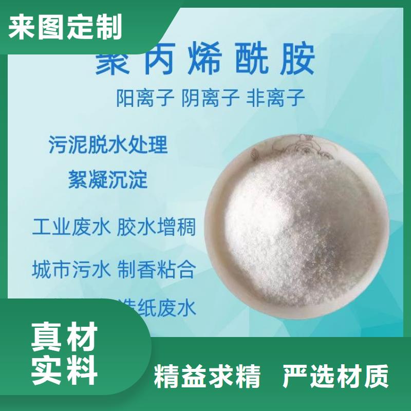 聚合氯化铝10年经验
