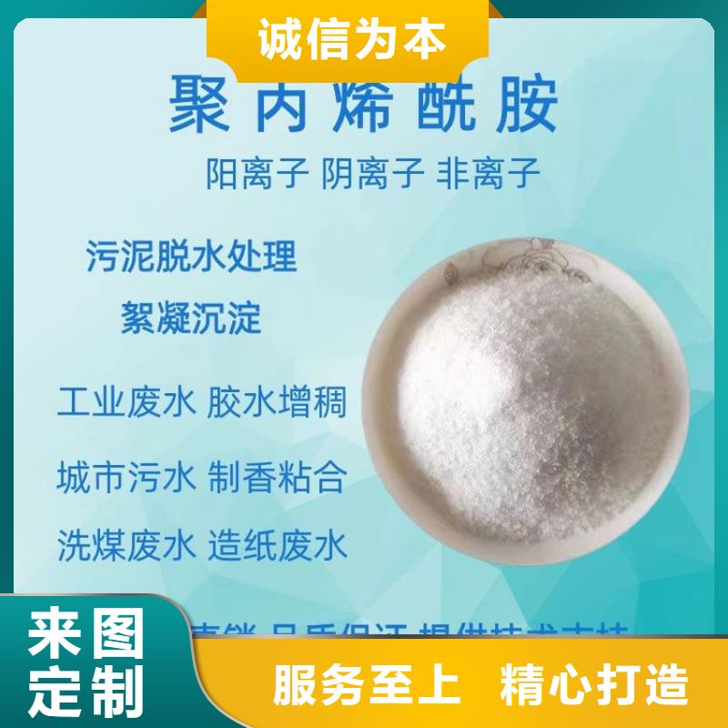 聚合硫酸铁销售厂家生产
