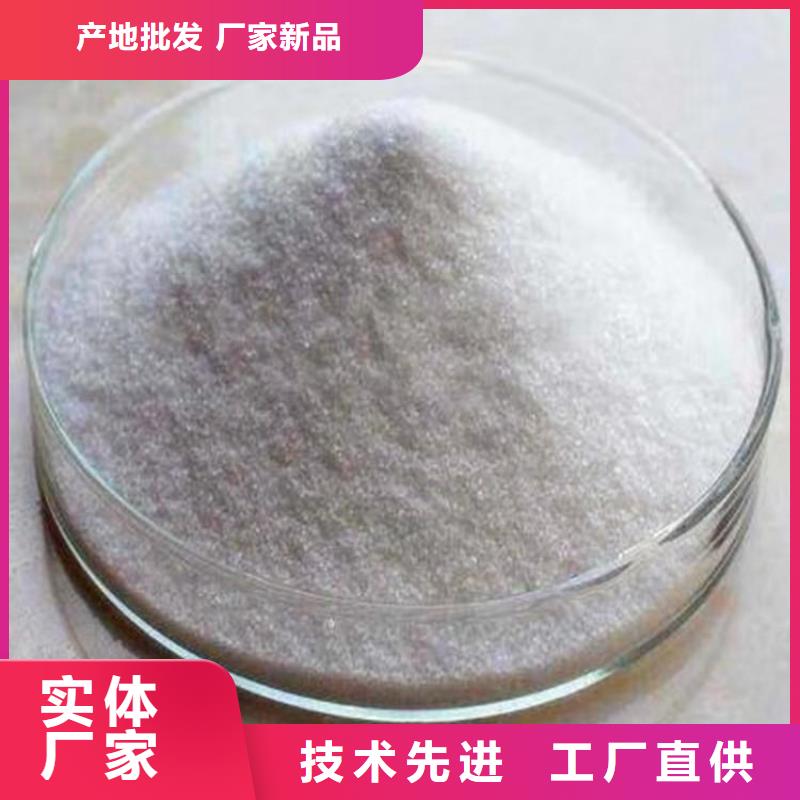 废水处理专用聚丙烯酰胺现货充足