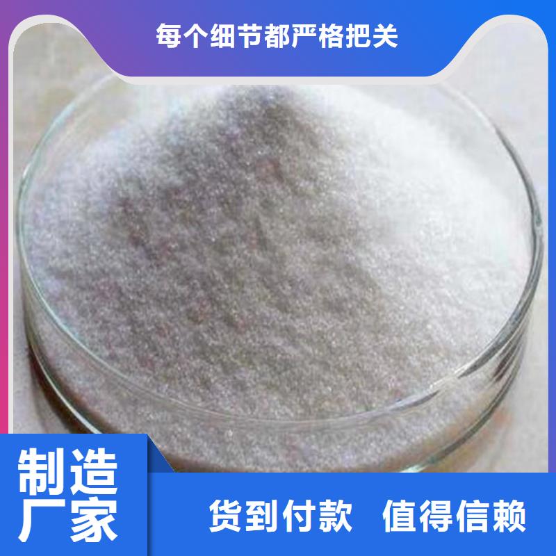 聚合硫酸铁(液体)制造厂商