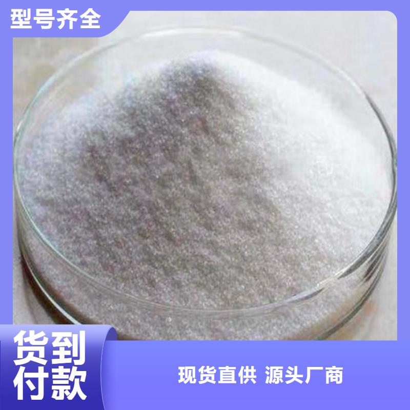 洗沙厂用聚丙烯酰胺了解更多