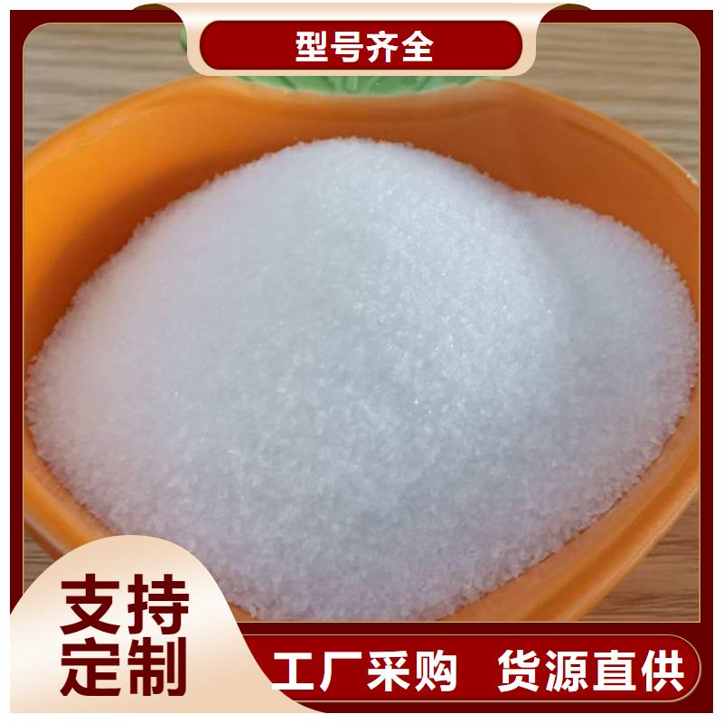 支持定制的工业聚合硫酸铁生产厂家