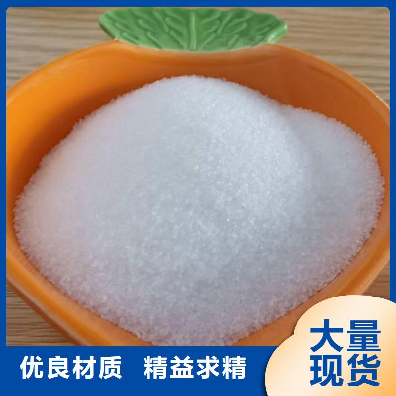 洗砂用聚丙烯酰胺可定制