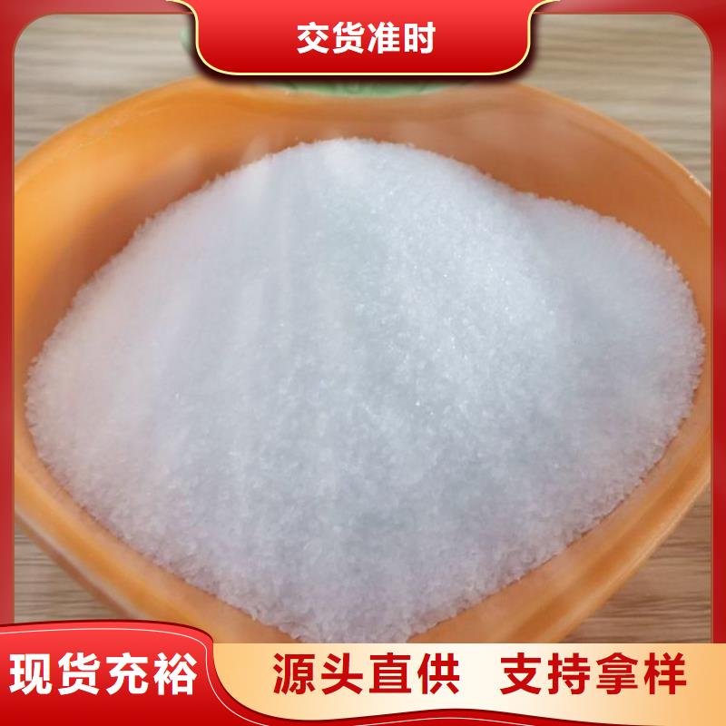 生活污水聚丙烯酰胺优质供应商
