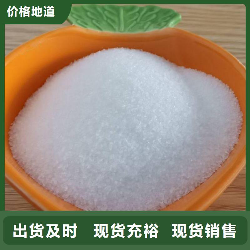 钢厂聚丙烯酰胺发货快