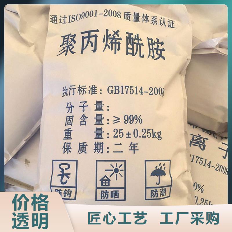 聚合硫酸铁工厂货源