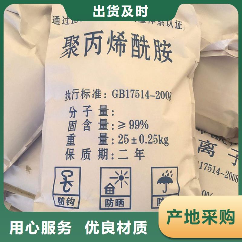 东方市聚合硫酸铁供应厂家订制
