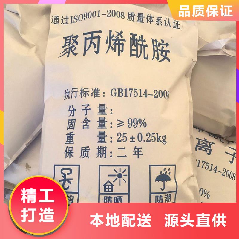 聚合氯化铝沉淀剂厂家