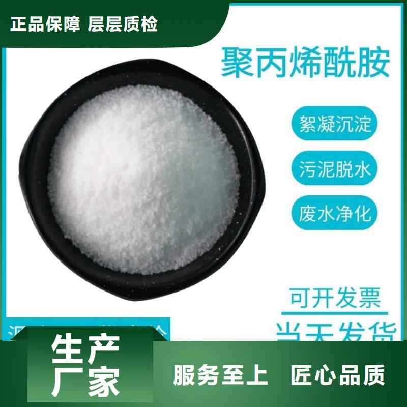 聚合氯化铝沉淀剂现货直供