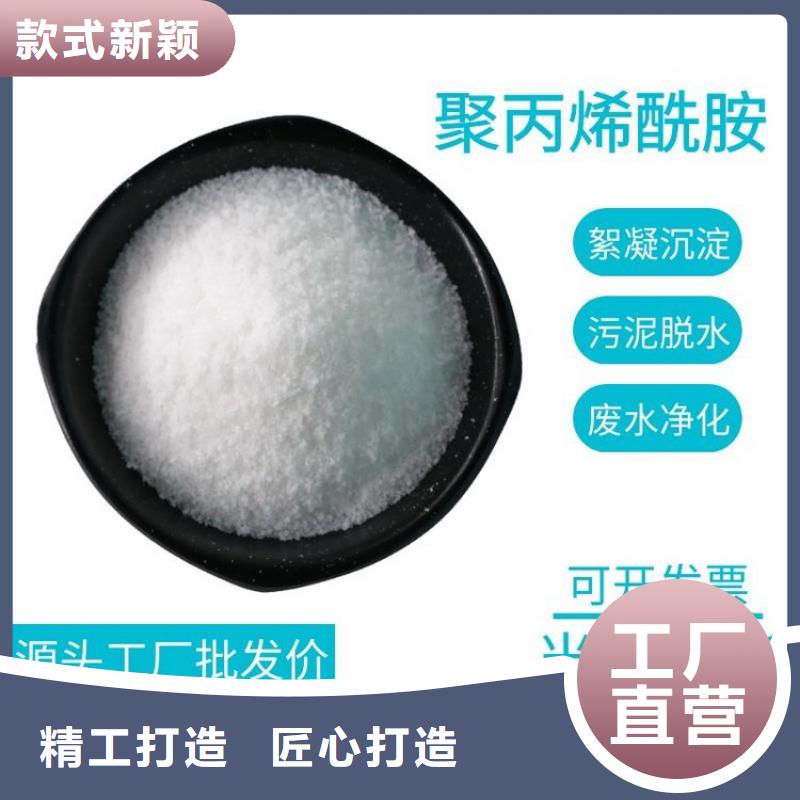 pam聚丙烯酰胺施工