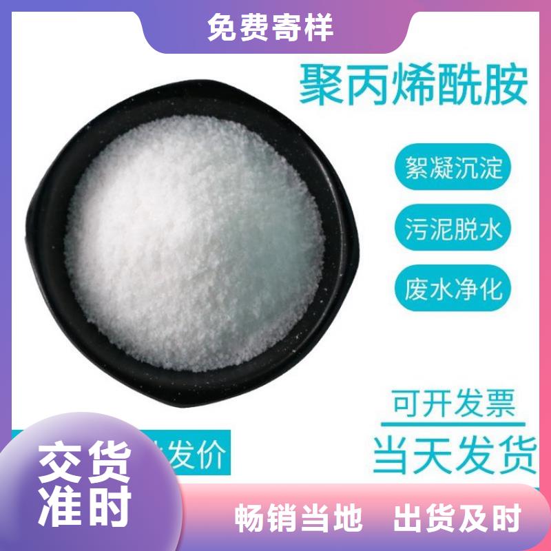 污水用聚合氯化铝零售