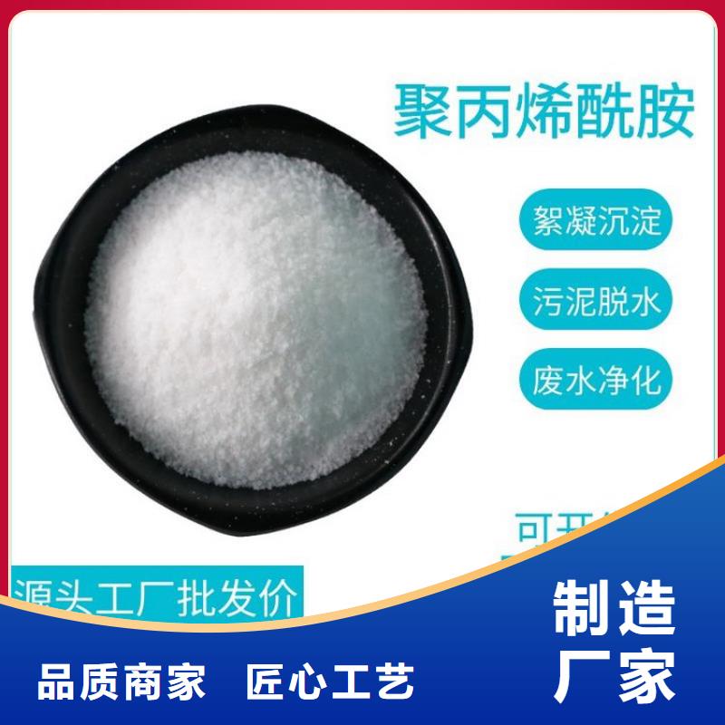 聚合硫酸铁厂家生产基地