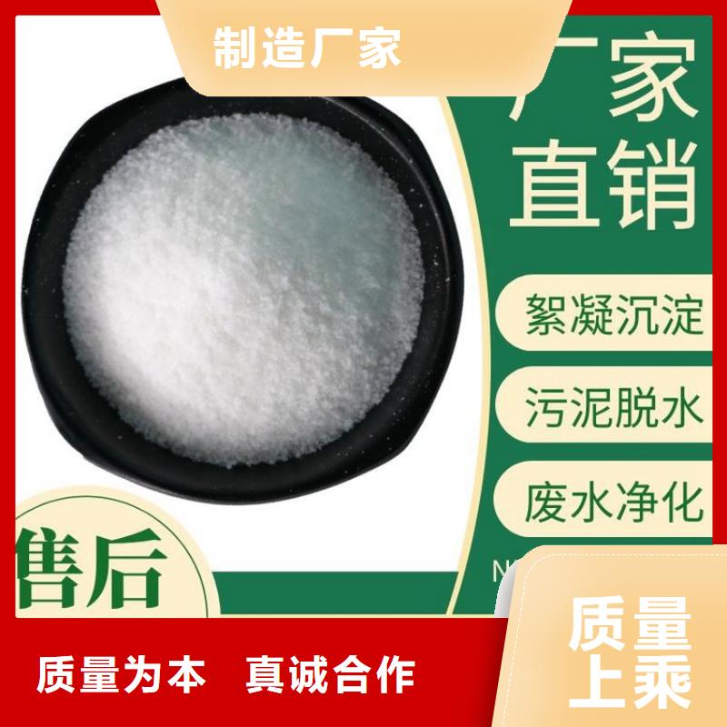 聚合氯化铝沉淀剂现货直供