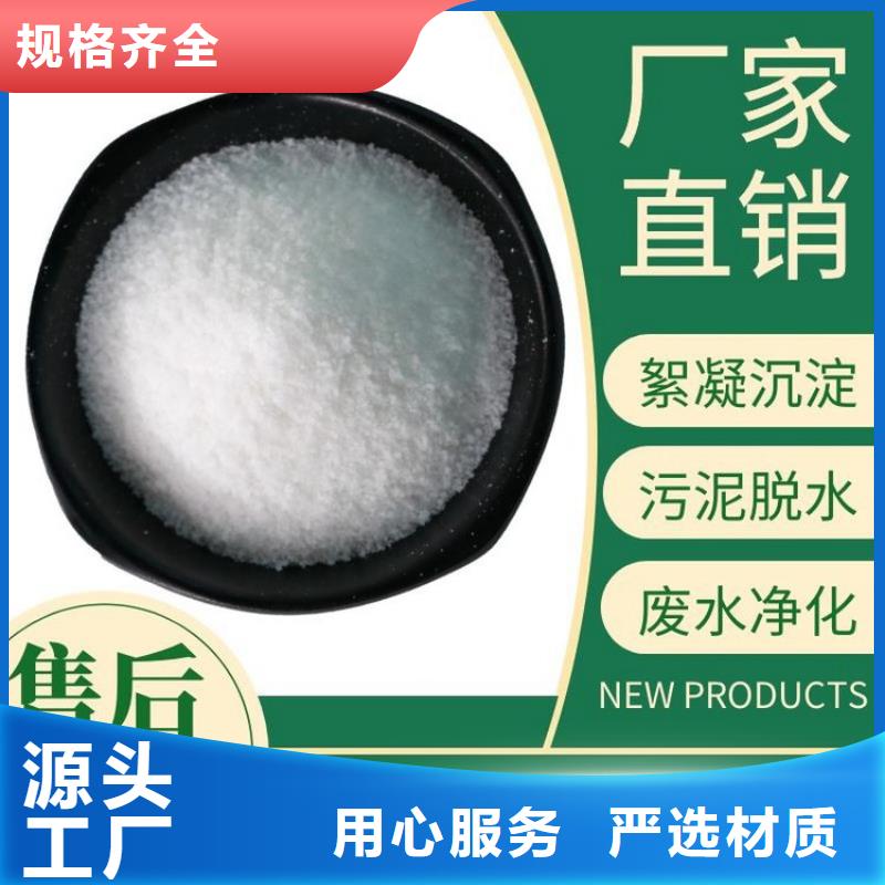 印染厂聚丙烯酰胺免费咨询
