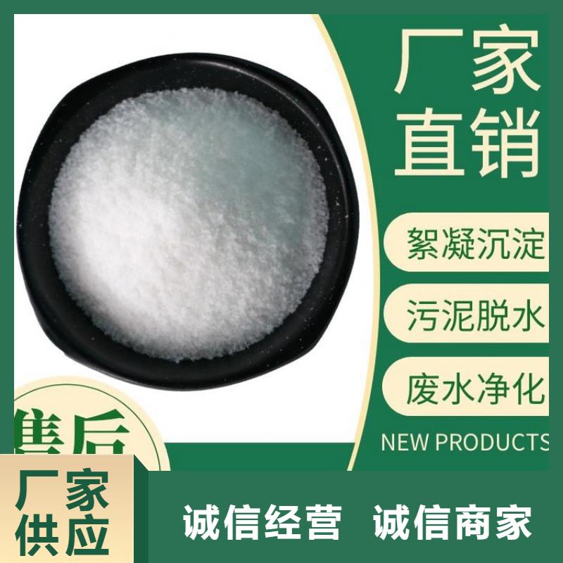 1吨水用多少聚丙烯酰胺实力老厂