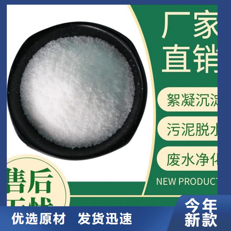 聚合硫酸铁厂家