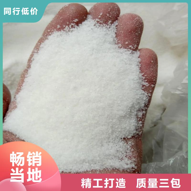 聚丙烯酰胺高分子絮凝剂诚信厂家