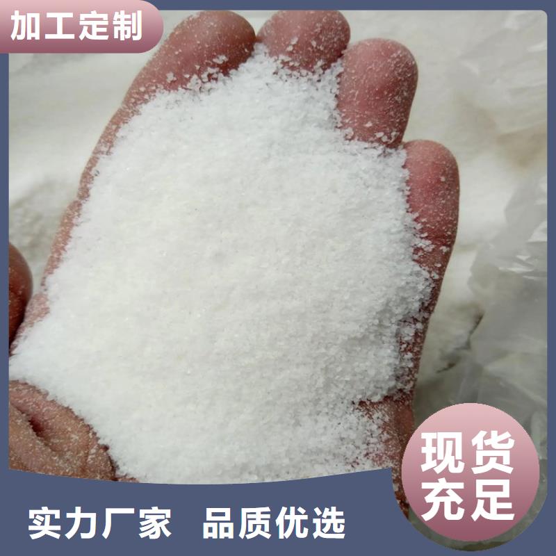 定制洗煤用的聚丙烯酰胺_厂家/供应