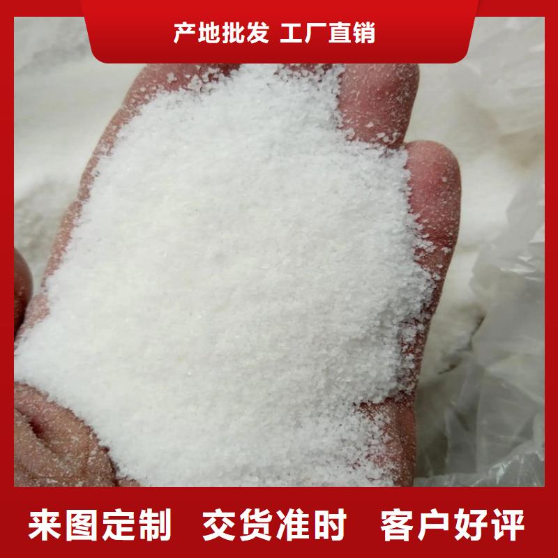 聚合氯化铝水处理剂批发厂家