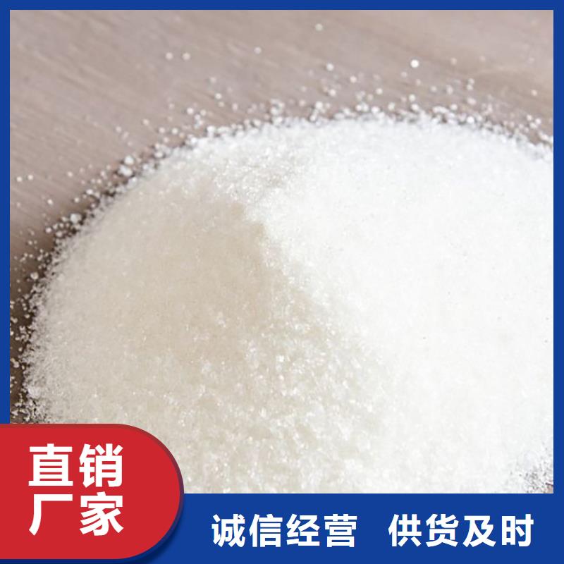 印染厂聚丙烯酰胺免费咨询