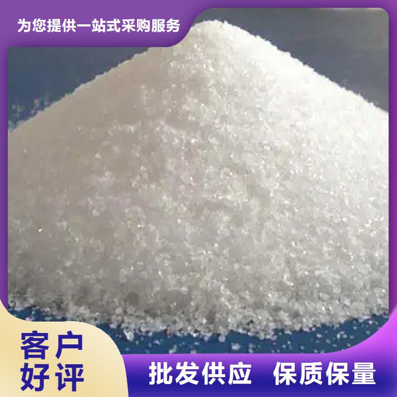 固体聚合氯化铝学校