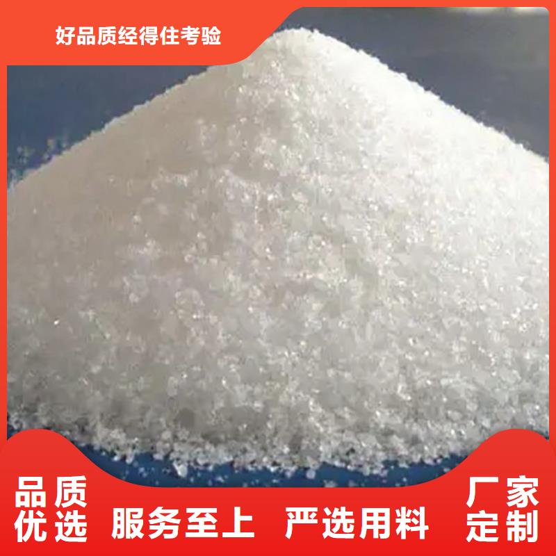 聚丙烯酰胺视频-河南省商丘市|睢阳|民权|驻马店|信阳|周口|漯河|许昌|南阳|鹤壁聚丙烯酰胺-水碧清
