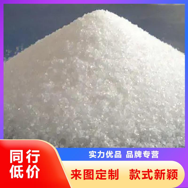 高分子絮凝剂聚丙烯酰胺实力厂家