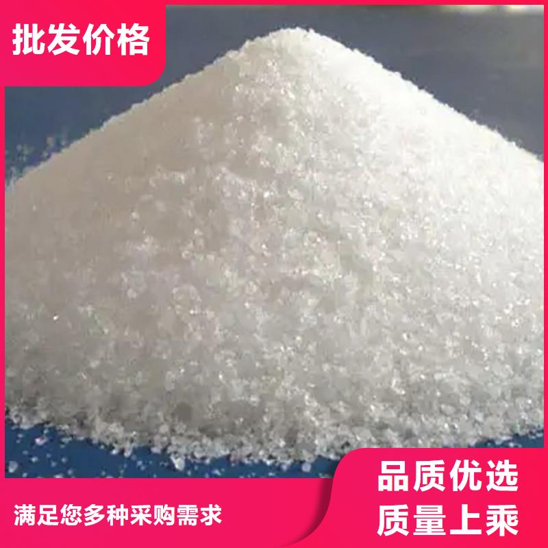 东方市化工聚丙烯酰胺型号齐全