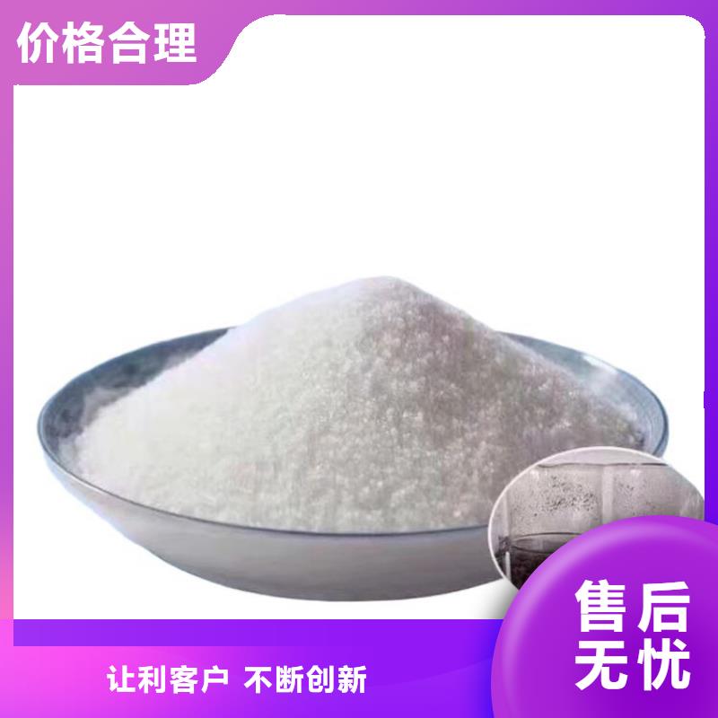 聚合硫酸铁厂家批发-聚合硫酸铁厂家批发来电咨询