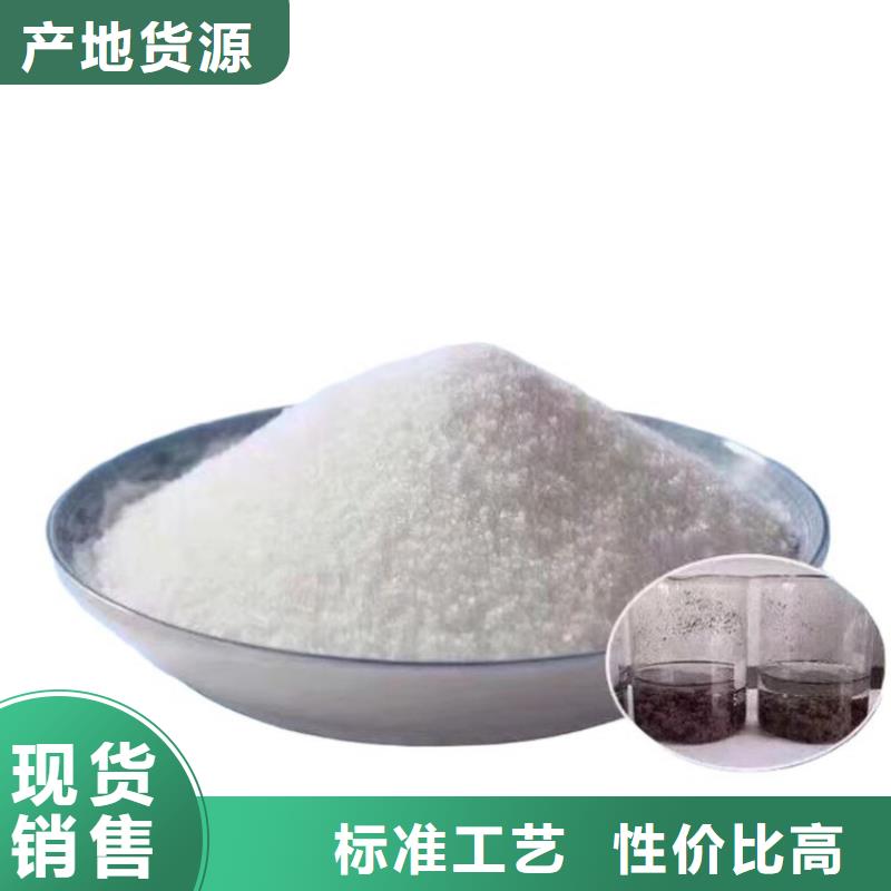水处理药剂聚合氯化铝现货报价
