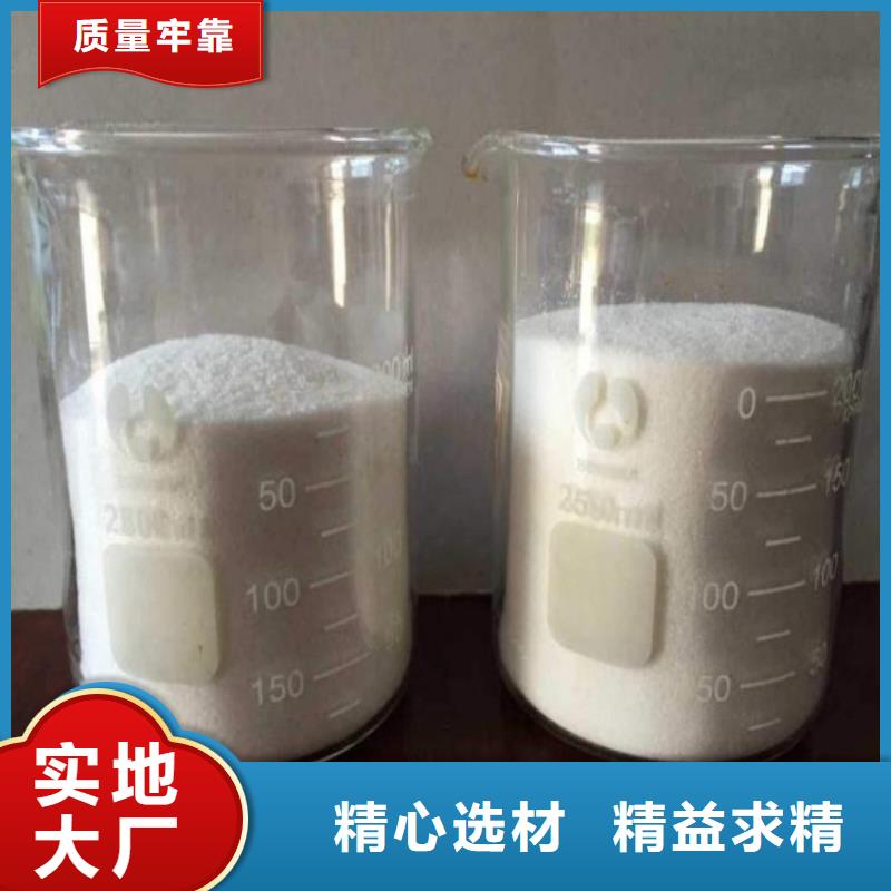 聚合氯化铝液体厂家——十余年更专业