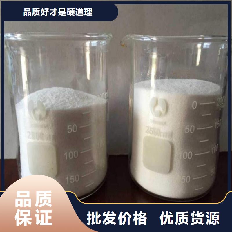 印染厂聚丙烯酰胺免费咨询