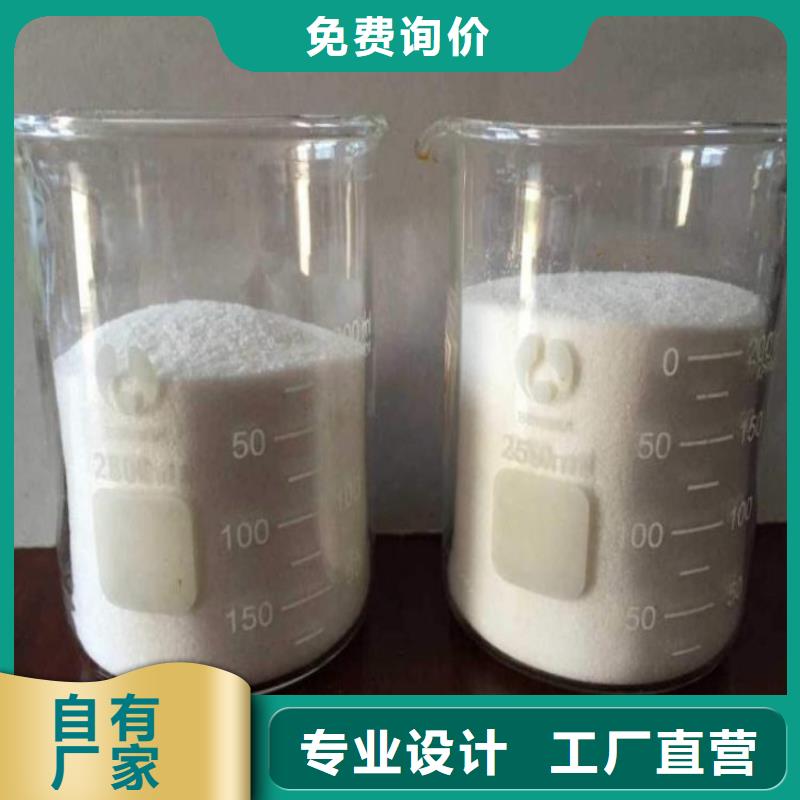 文昌市废水用聚丙烯酰胺货真价实