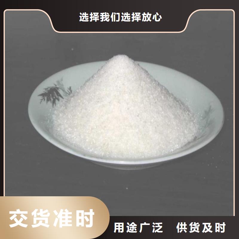 固态聚合硫酸铁诚信企业