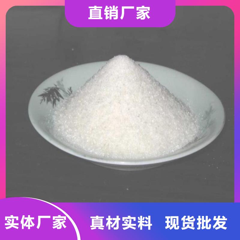 聚合硫酸铁厂家批发销售公司地址