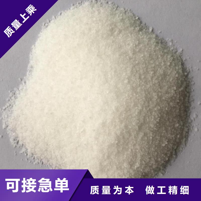 洗砂厂聚丙烯酰胺厂家价格