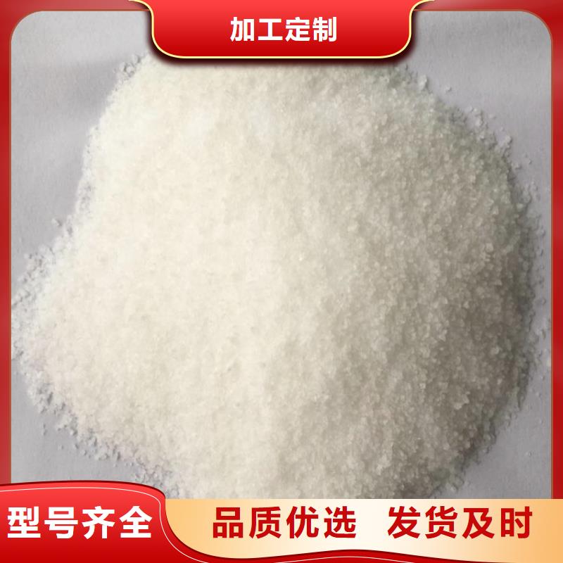 实力雄厚的聚丙烯酰胺阴离子供应商