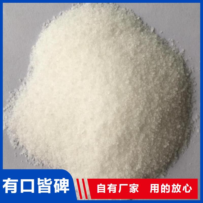 PAM洗煤絮凝剂产地采购
