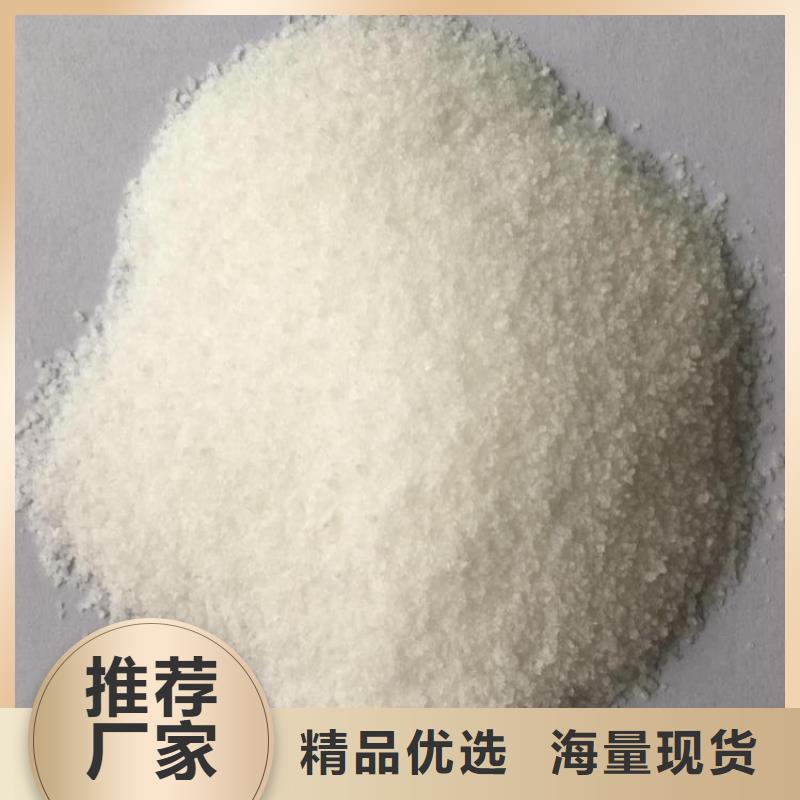 水处理药剂聚丙烯酰胺品质放心
