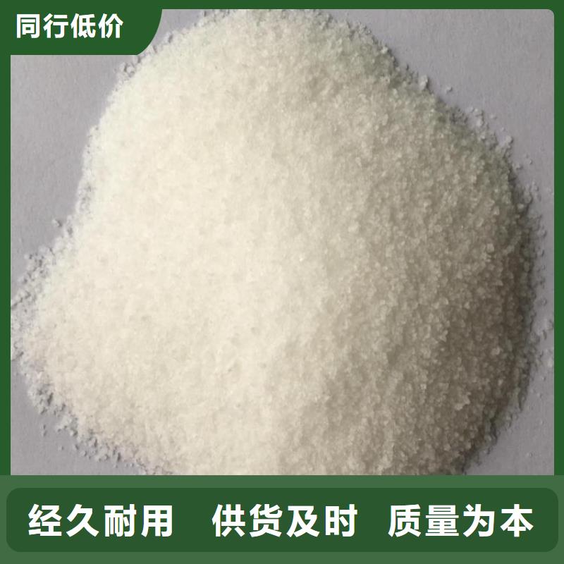 厂家pam聚丙烯酰胺出厂价格