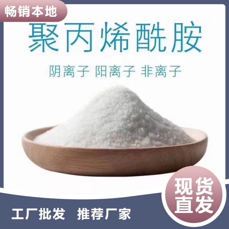 固体聚合氯化铝学校