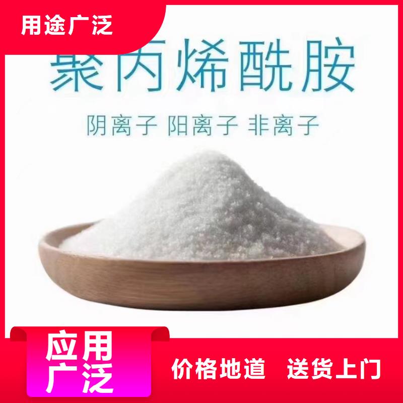 供应聚合氯化铝服务为先