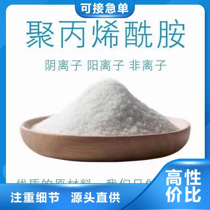 聚合硫酸铁厂商全国走货