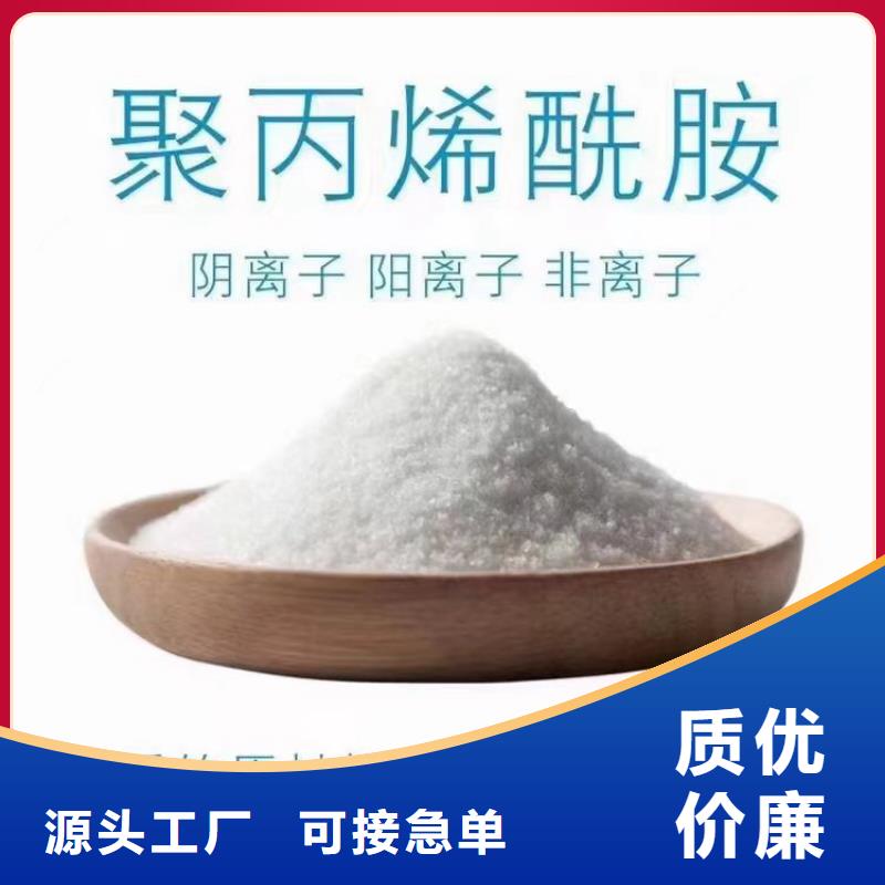 厂家直销聚合氯化铝来图定制