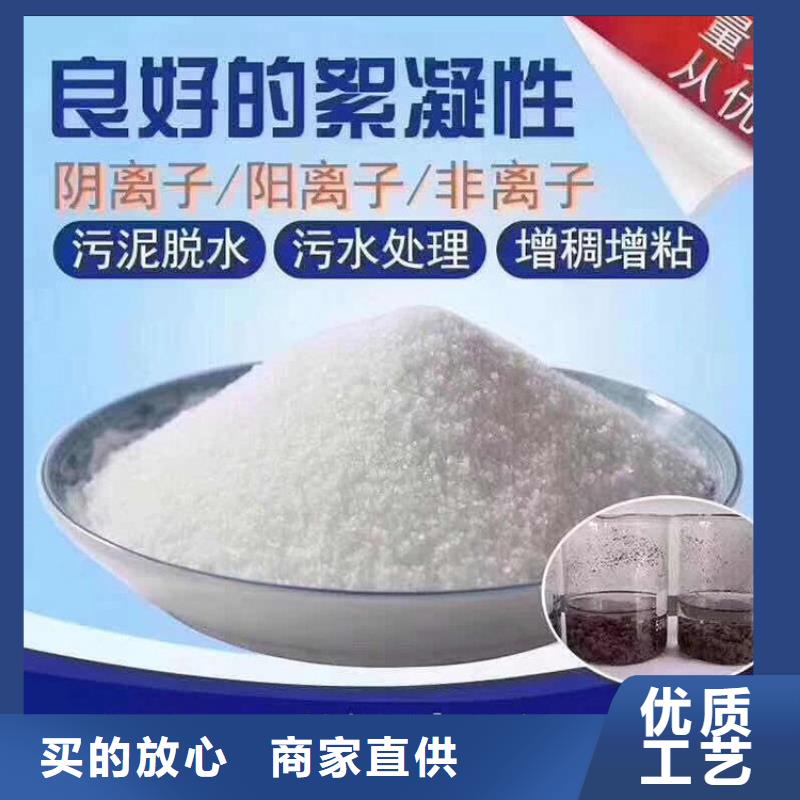 聚合氯化铝pac价格合理的公司