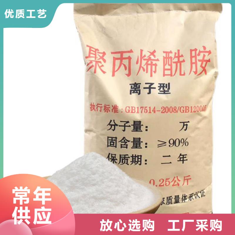 常年供应pac聚合氯化铝-价格优惠