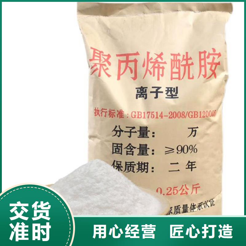 生活水聚合氯化铝施工团队